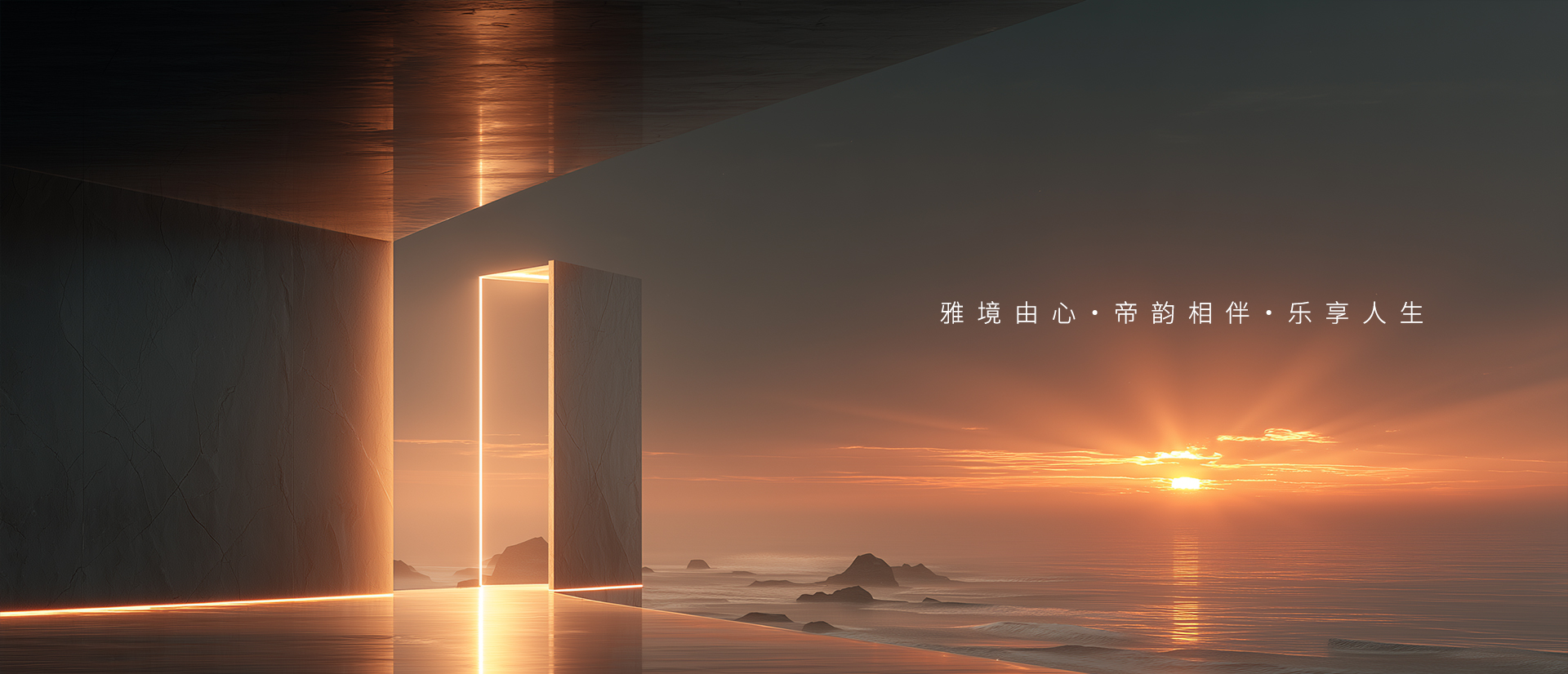 首页| 尊龙集团中国官方网站